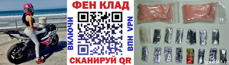купить  цена  Горбатов  hydra маркетплейс  Amphetamine Розовый 
