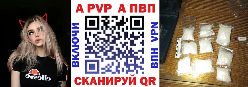 купить наркотики сайты  Горбатов  Alfa_PVP мука 