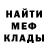 МЕТАДОН мёд YagodaMalinka Li