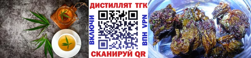 Еда ТГК конопля  дарнет шоп  Горбатов 