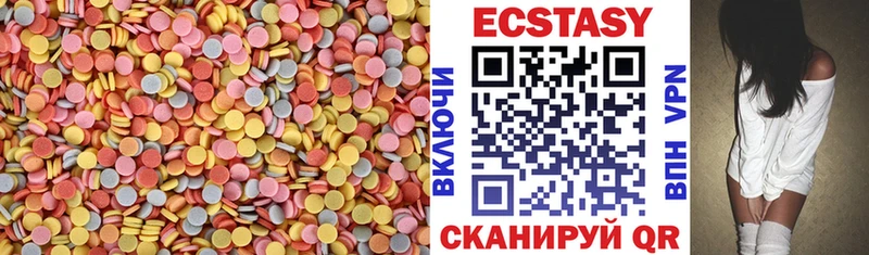 Экстази TESLA сайты даркнета состав Горбатов мега