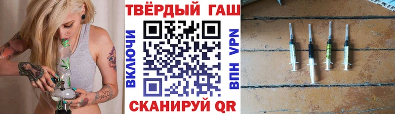 Гашиш убойный купить цена Горбатов