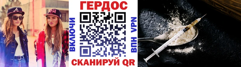 кракен   Горбатов  ГЕРОИН хмурый 