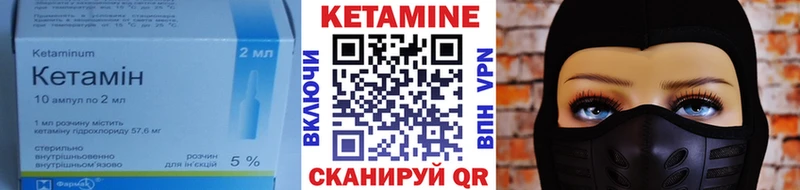 как найти закладки  Горбатов  Кетамин VHQ 
