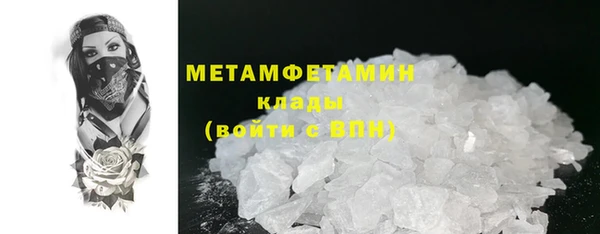 шишки Волоколамск