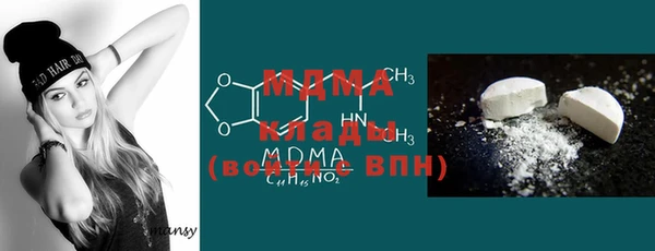 мефедрон мука Верхний Тагил