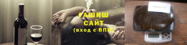 бутик Володарск