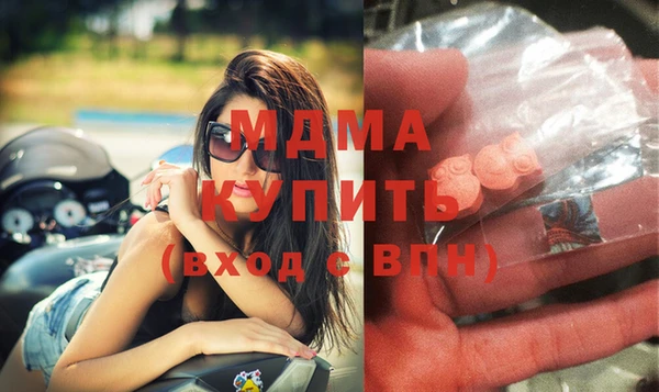 крисы Волосово