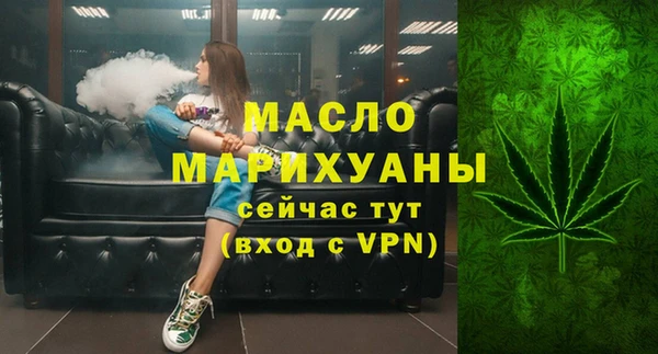 бутик Володарск