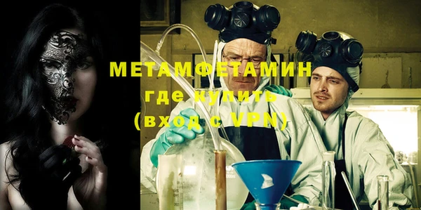 мефедрон мука Верхний Тагил