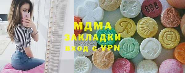 мефедрон мука Верхний Тагил