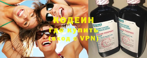 мефедрон мука Верхний Тагил