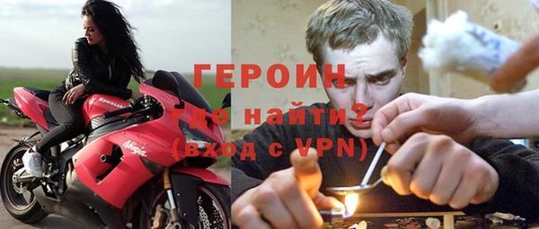 бутик Володарск