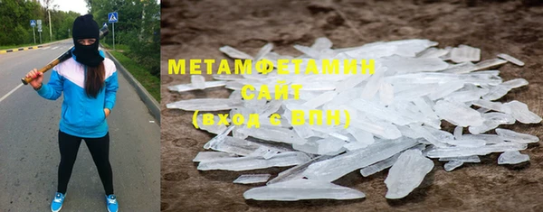 стафф Бронницы