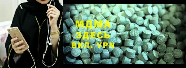 бутик Володарск