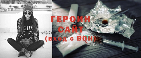 шишки Волоколамск