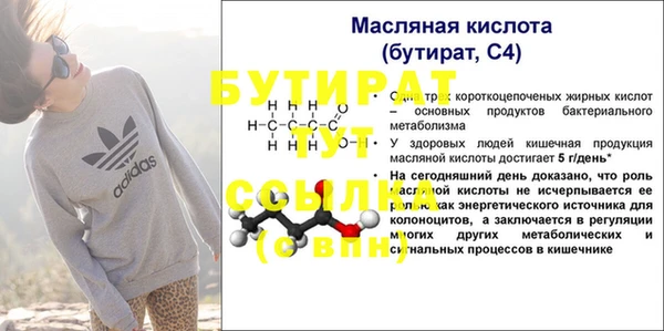метадон Верея