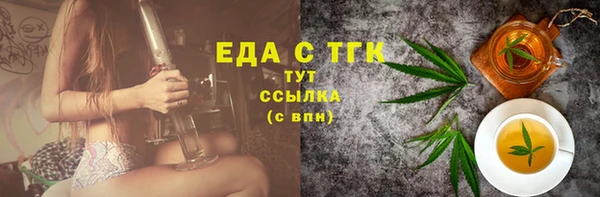 COCAINE Туринск