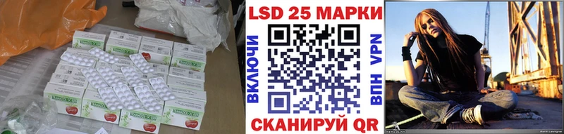 купить наркотики сайты Горбатов LSD-25 экстази ecstasy