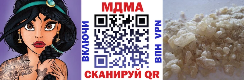 MDMA Molly  как найти закладки  Горбатов 