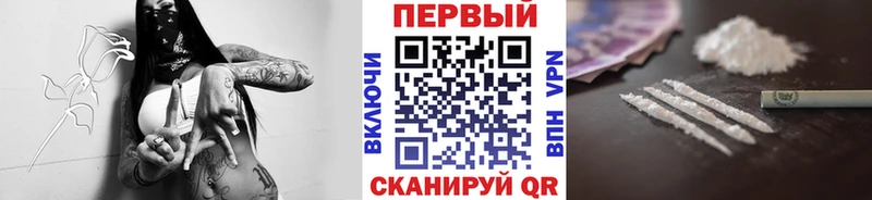 МЕТАМФЕТАМИН мет закладки Горбатов