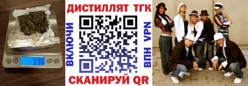 Дистиллят ТГК Wax  купить закладку  Горбатов 
